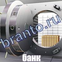 Слова что на картинке решения форум