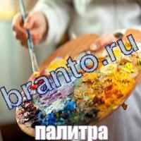 Слова что на картинке ответы в скриншотах