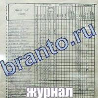 игра Слова что на картинке найти помощь