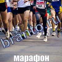 Слова что на картинке решения