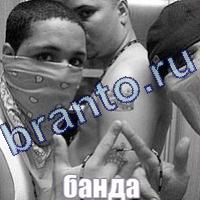 Слова что на картинке в одноклассниках