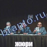 Слова что на картинке?