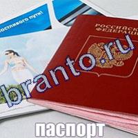 Слова что на картинке?