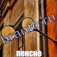 игра Слова что на картинке ответы