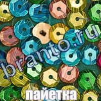 Игра Слова что на картинке