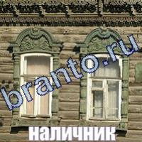 игра Слова: что на картинке ответы