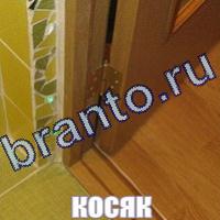 Подсказки Слова: что на картинке