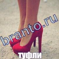 Слова: что на картинке ответы ВК