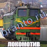 Игра Слова: что на картинке