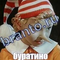 Помощь Слова: что на картинке