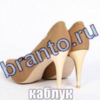 Слова что на картинке помощь