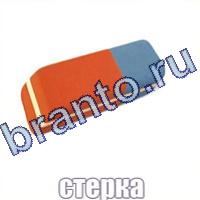 Слова что на картинке одноклассники ответы