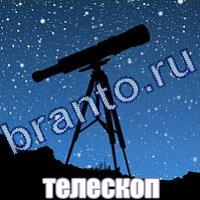 Слова что на картинке решения форум