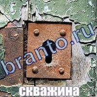 Слова что на картинке ответы в скриншотах