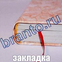 Слова: что на картинке? ответы