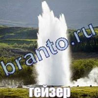 Слова: что на картинке? вконтакте