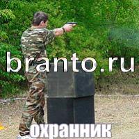 ответы на игру Слова: что на картинке?