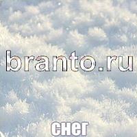 Слова: что на картинке