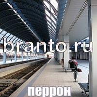 Слова: что на картинке?