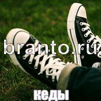 Слова: что на картинке? ответы в картинках