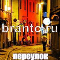 Слова: что на картинке ответы