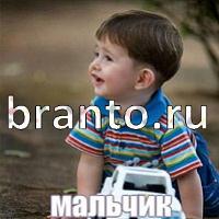 Слова: что на картинке в одноклассниках