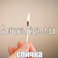 Слова: что на картинке ответы в картинках