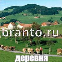Слова что на картинке ответы в одноклассниках