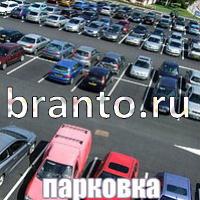 Слова что на картинке