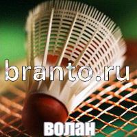 Слова что на картинке решения