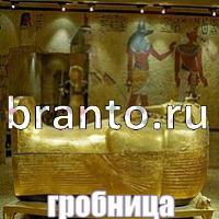 Слова что на картинке?