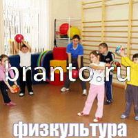 Слова что на картинке ответы