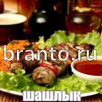 Слова что на картинке решения форум