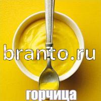 Слова что на картинке