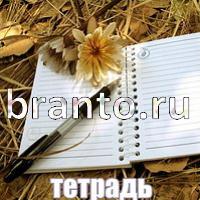 Слова: что на картинке