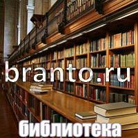 Слова что на картинке решения на все уровни