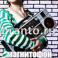 Слова что на картинке решения форум