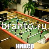 Слова что на картинке решения