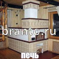 Слова что на картинке?