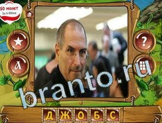 подсказки на игру слова королевский турнир уровень 202