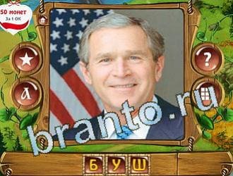 ответы на игру слова королевский турнир уровень 243