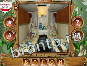 решения на игру Закадри короля вконтакте уровень 304