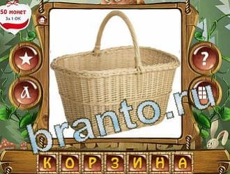 ответы на игру Закадри короля уровень 317