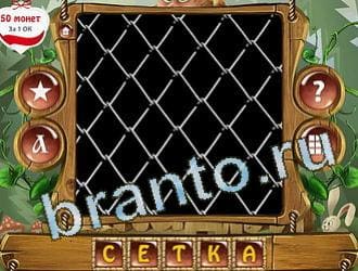 Закадри короля игра відповіді в контакте уровень 318