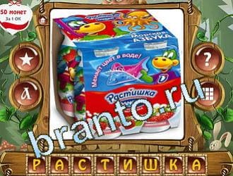помощь на игру Закадри короля одноклассники уровень 353