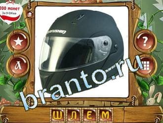 игра Закадри короля решения уровень 359