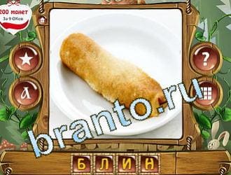 игра Закадри короля відповіді в контакте уровень 360