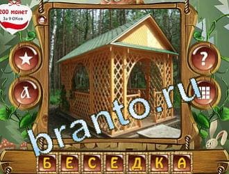 Закадри короля игра відповіді в контакте уровень 368