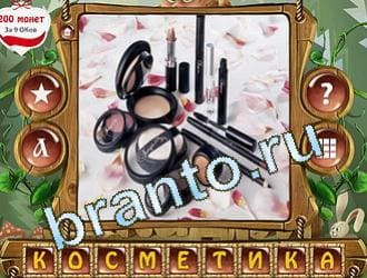 ответы на игру Закадри короля уровень 370