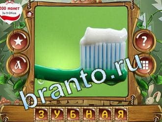 ответы на игру Закадри короля уровень 376